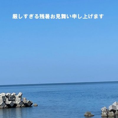 あーつーすーぎーるぅぅぅぅぅぅ