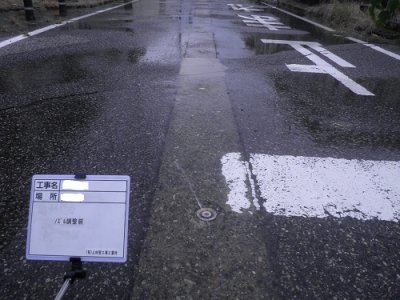 消雪点検始まります！！