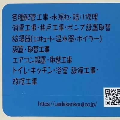 何卒よろしくお願い申し上げます。